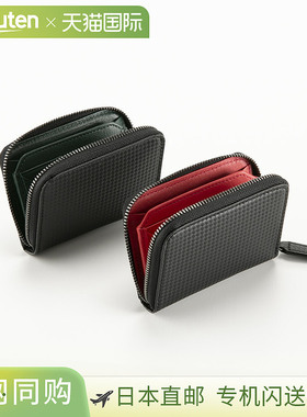 Neu interesse 零钱包/零钱包 Schatten 2.0 0706