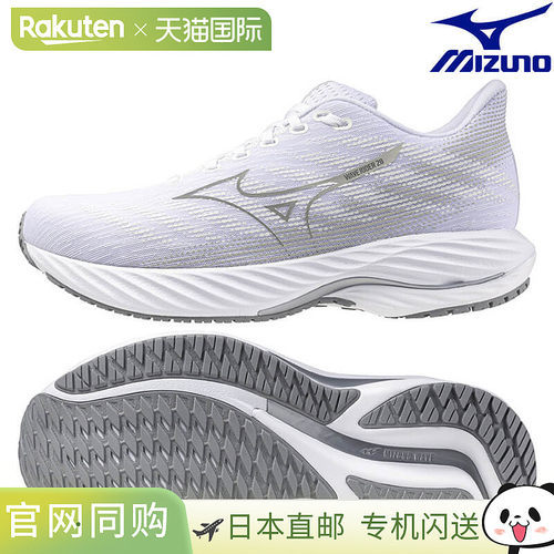 日本直邮Mizuno 跑鞋 Wave Rider 28 SW J1GC240404 男士新款