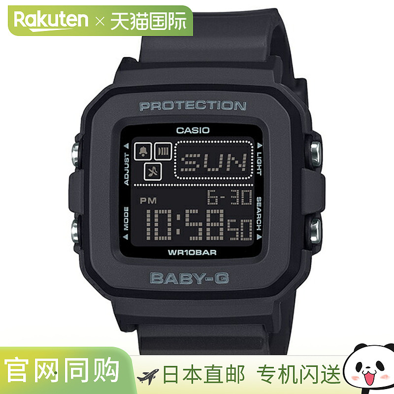 日本直邮CASIO Baby-G 女士手表BGD-10-1JF