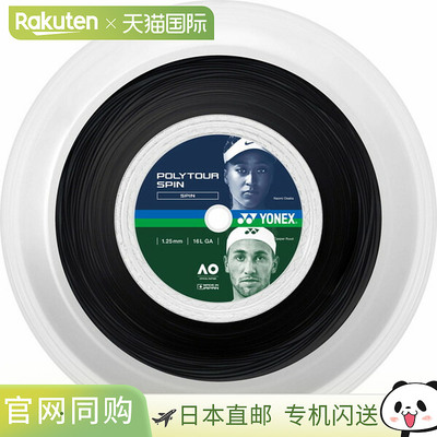 日本直邮Yonex Polytour Spin 125 200M 网球肠 PTGSPNR2-007