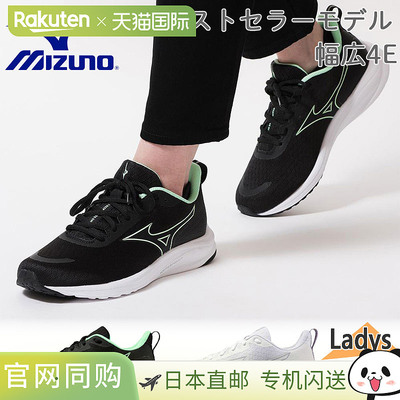 日本直邮Mizuno 女士 Mizuno Esperanza 2 运动鞋鞋子跑步慢跑训4