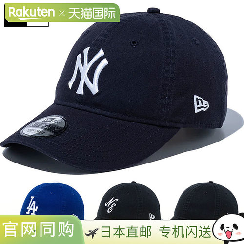 New Era 男式女式 9THIRTY 930 长款遮阳水洗棉质帽子 休闲街头道