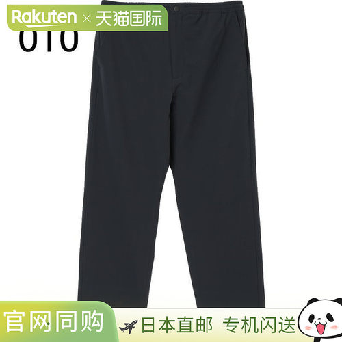 日本直邮Columbia Kendrick Slope 长裤 PG9238 010（黑色）429（