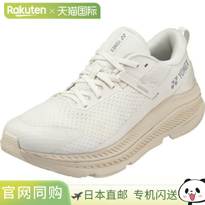 Yonex Carbon Cruise Glider 女款田径/跑步鞋 (SHRGL1L-585)
