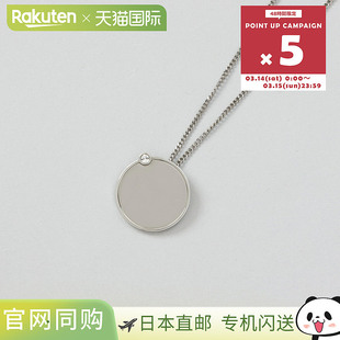 项链吊坠镶嵌宝石并饰有品牌标志配 Margiela 日本直邮MM6 Maison