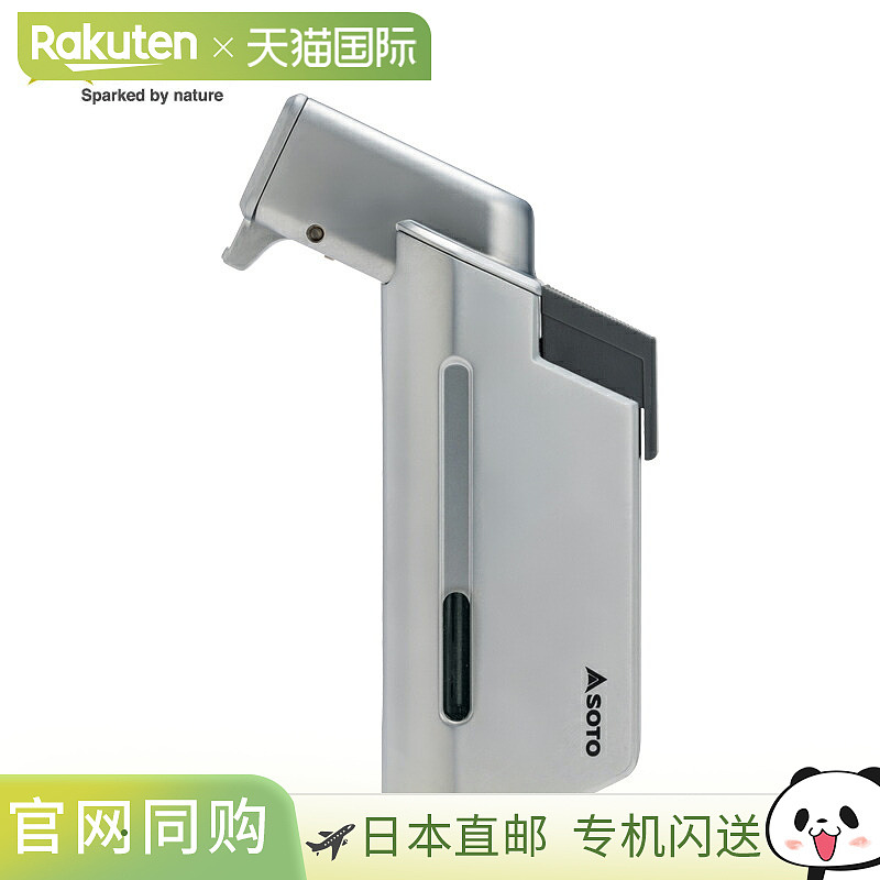 日本直邮SOTO 微型点火器边缘 ST-489