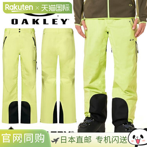 日本直邮Oakley 欧克利 男士滑雪裤 GORE-TEX 防水 FOA406107-754