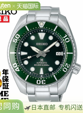 日本直邮SEIKO精工Prospex系列男士机械手表多功能运动腕表