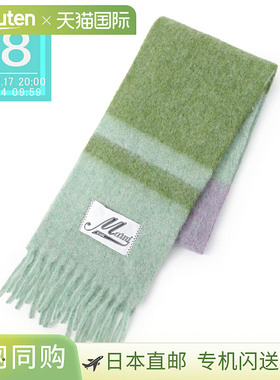 日本直邮Marni 围巾围巾绿色女士 scmc0122y0u aw037 stv40 正品