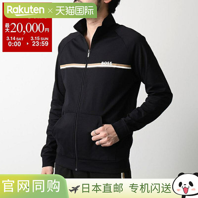 日本直邮HUGO BOSS Authentic Jacket Z 50554779 男士纯棉毛圈布