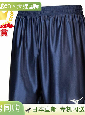 MIZUNO 美津浓足球运动裤 P2MB802114