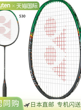 日本直邮YONEX Astrox 99 Tour 羽毛球拍（男女士）YONEX 3AX99T