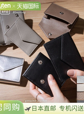 GUIONNET 迷你钱包真皮三折女式男式字母钱包按扣翻盖纤薄小巧零