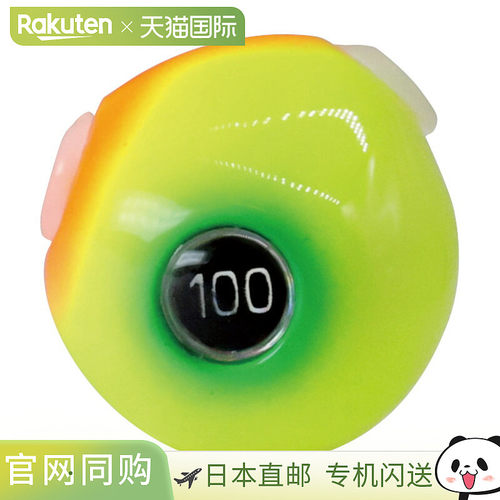 日本直邮Free Slide TG 头 Plus 100g 5. Triple Chart P568