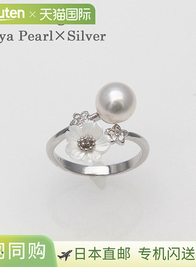 7mm 珍珠指环 Akoya Pearl 均码 9 号、10 号、11 号 银色 宇和岛