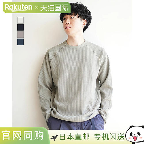 Goldwin WF Light秋冬款保暖简约轻盈男女同款纯色长袖T恤GL45142