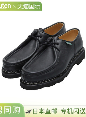 Paraboot 女款休闲鞋 MICHAEL 721204 [ANN]