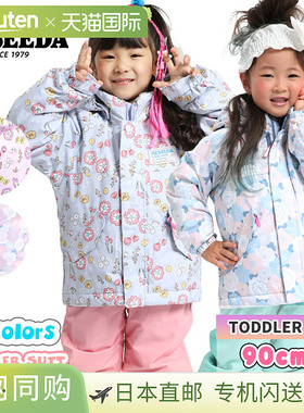 RESEEDA Reseda 儿童滑雪服 (RES57004) - 滑雪和滑雪板服