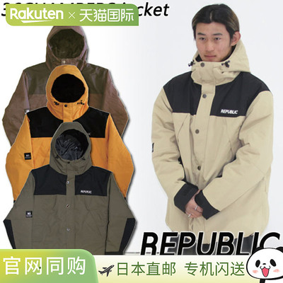 REPUBLIC &CO. 36-CHAMBERS 夹克，男女款防水滑雪夹克，2024 年
