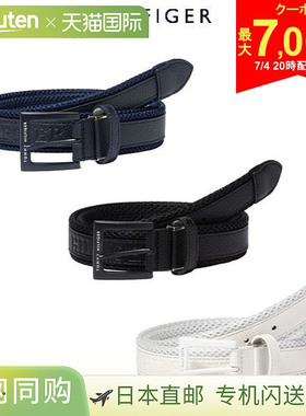 日本直邮Tommy Hilfiger Golf THMB4SV4 透气网眼腰带