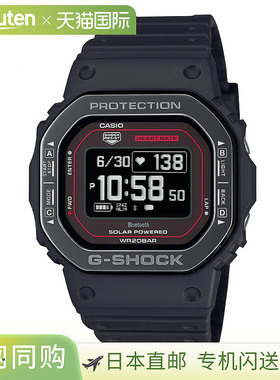 日本直邮卡西欧G-SHOCK DW-H5600MB-1A4JR 20 ATM 防水黑色 DW-H5