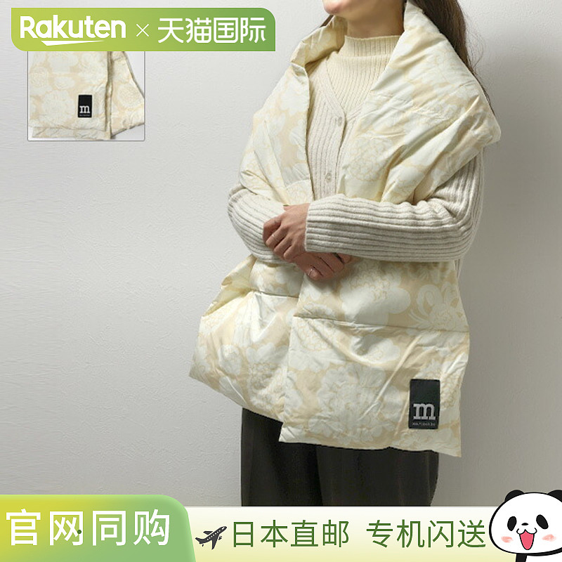 日本直邮Marimekko Loraine Pieni Pioni 披肩 围巾 牡丹图案徽标