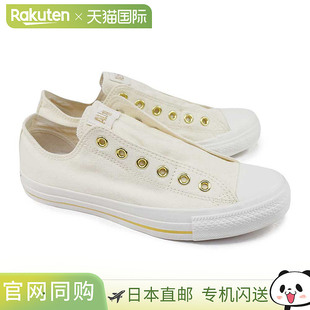 日本直邮匡威 All Star 金条纹 Slip-On OX 运动鞋男女士双向穿脱