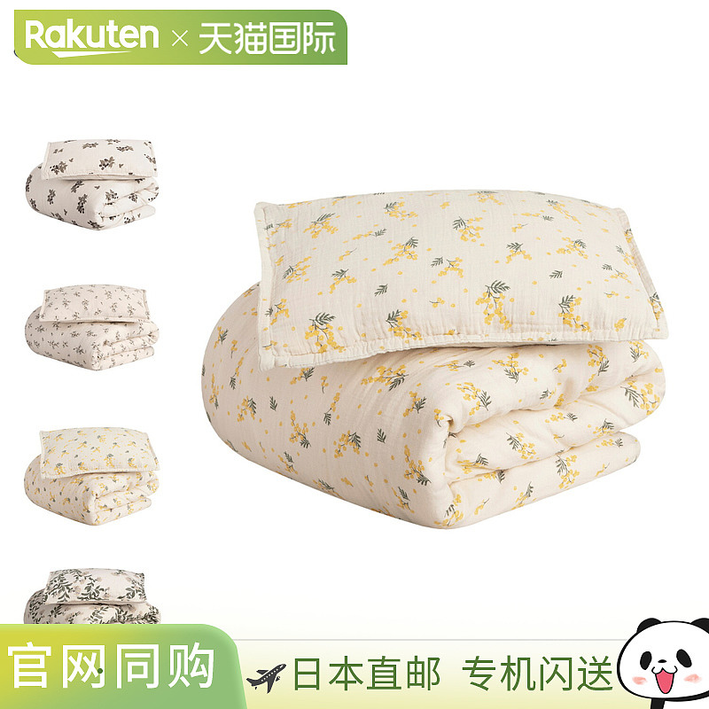 Garbo & Friends 床上用品套装 婴儿蒲团床垫 儿童 100 x 130 厘