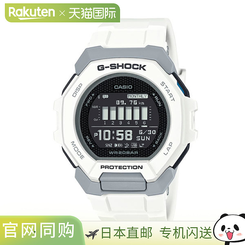 日本直邮卡西欧 G-SHOCK G-SQUAD GBD-300 系列 GBD-300-7JF 手表