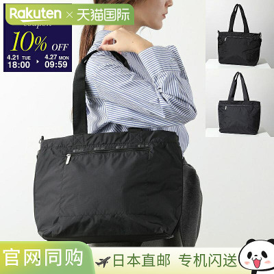 日本直邮LeSportsac Carryall Zip Tote 2925 女士尼龙单肩包带标