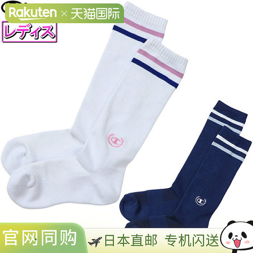 Champion 女款高尔夫高筒袜，2025 年新款“CW-BG701S”