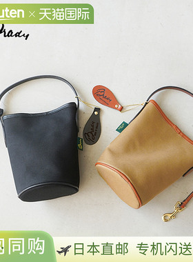 日本直邮[esk] Brady esk/圆筒手提包/手提包