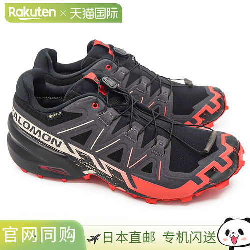 日本直邮Salomon Speedcross 6 GTX 男士轻便防水 Gore-Tex 低帮