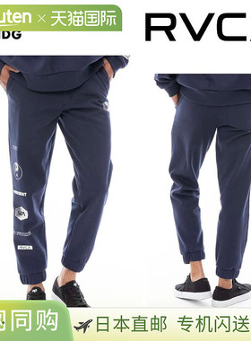 RVCA 男士 Element Streak PT 2024 假日运动裤 (BE04B-709) - 长