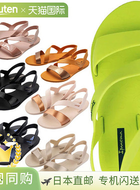 Ipanema VIBE SANDAL Grendene 女款 SP82429 沙滩凉鞋