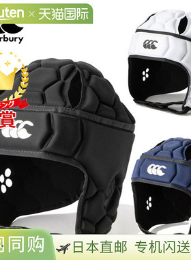 日本直邮坎特伯雷橄榄球队头帽 AA02168