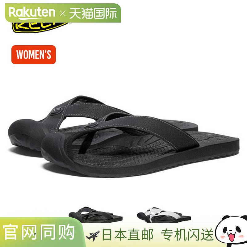 KEEN BARBADOS TG 女士凉鞋 运动凉鞋 节日时尚露营户外