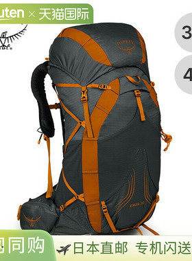 Osprey Exos 38 男式背包 (OS50328) - 适合登山、露营和户外活动