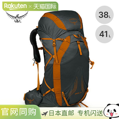 Osprey Exos 38 男式背包 (OS50328) - 适合登山、露营和户外活动
