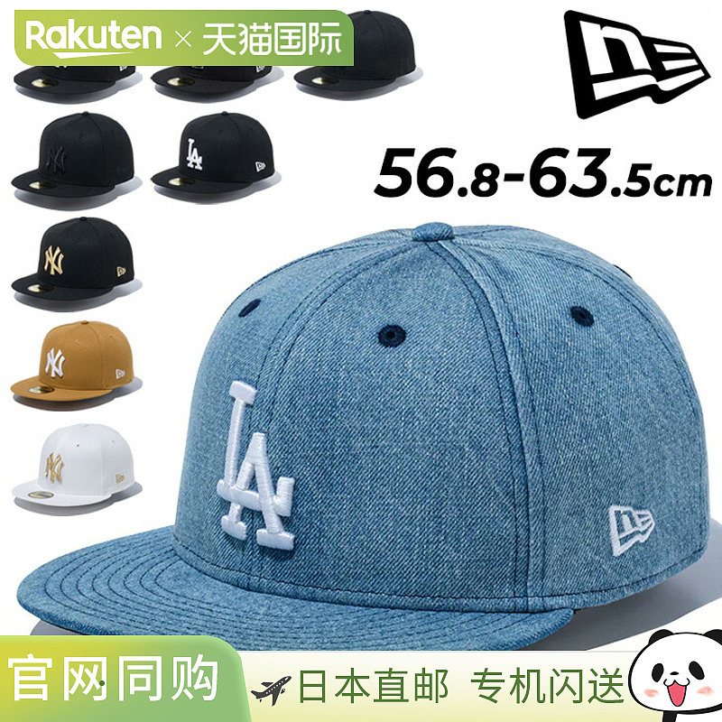 日本直邮New Era 男女款帽子 NEW ERA 59FIFTY 棒球帽 男女通用