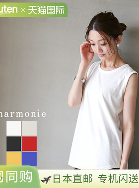 [82040175] harmony（Harmony）蓬松针织圆边长款背心（oJZ）