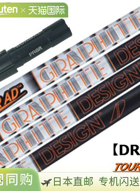 PRGR TourAD IZ 套筒杆身 (RS+/RS Variety/RSF Variety) Tour AD