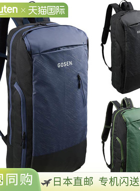 日本直邮GOSEN男女球拍背包TOWNUSE网球配件比赛包背包运动包GOSE