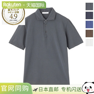 日本直邮Cruciani 男士 Polo衫uc41t15 teeszpo02 56