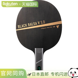 日本直邮VICTAS Black Balsa V 3.0 ST 乒乓球拍 310435
