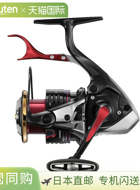 日本直邮Shimano 22 BB-X Hyperforce C3000DXG 044907