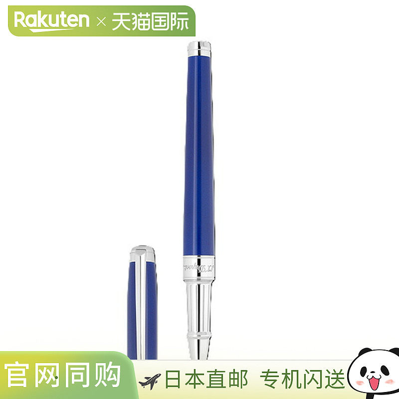 日本直邮S.T.DUPONT LINE D ETERNITY 中