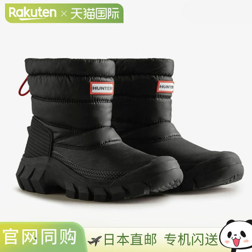 日本直邮Hunter 女士雪地靴 WFS2108WWU-BLK