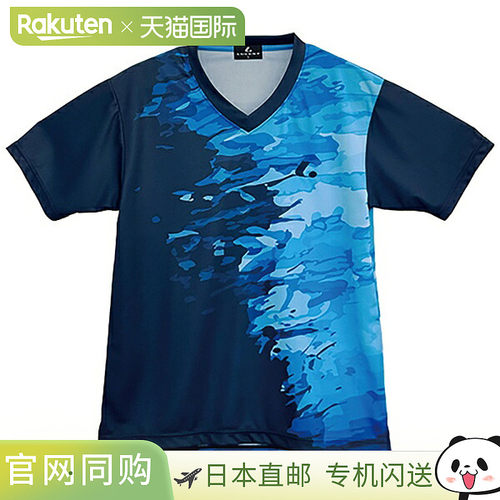 日本直邮LUCENT Uni 无领网球衫 XLH3766 短袖
