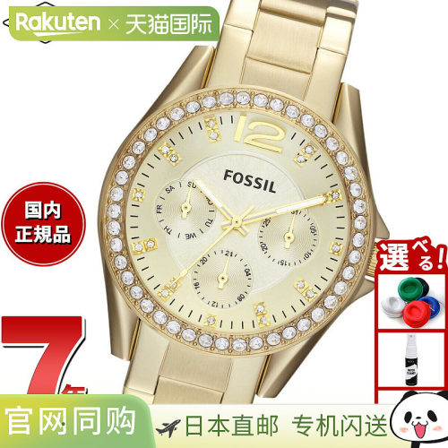 日本直邮FOSSIL 女士 Riley 多功能金色不锈钢手表 ES3203
